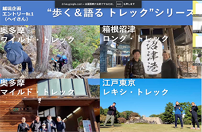 卒業後も続く、あたたかなコミュニティ